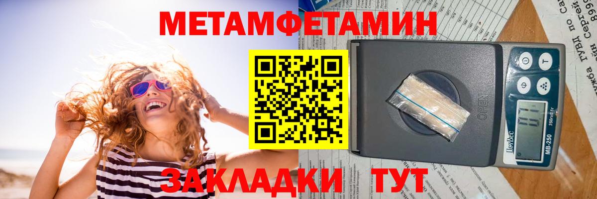 Amphetamine  Вход с VPN  АМФ  Дмитров  площадка формула  Amphetamine Premium 