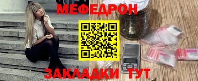 прущая мука Балашиха