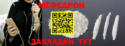 прущая мука Балашиха