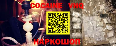 эйфоретик Балахна