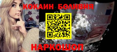 эйфоретик Балахна