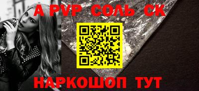 гидропоника Балаково