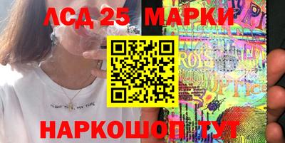 гидропоника Балаково