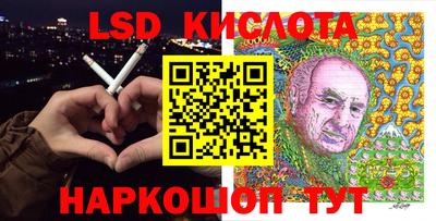 эйфоретик Балахна