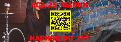 эйфоретик Балахна