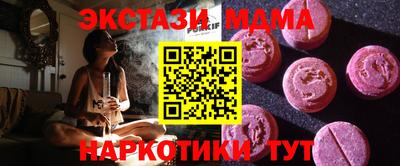 эйфоретик Балахна