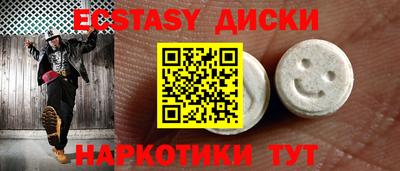 эйфоретик Балахна