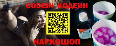 эйфоретик Балахна
