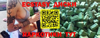 гидропоника Балаково