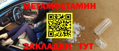 гидропоника Балаково