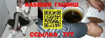 гидропоника Балаково