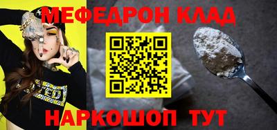 прущая мука Балашиха