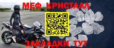 прущая мука Балашиха