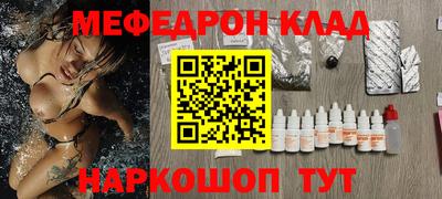 прущая мука Балашиха