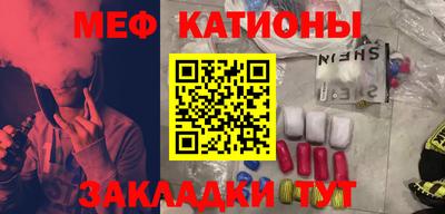 эйфоретик Балахна