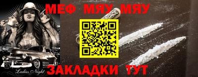 прущая мука Балашиха
