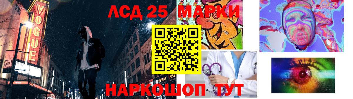 ЛСД экстази ecstasy  LSD-25 экстази ecstasy  Вход с VPN  Дмитров 