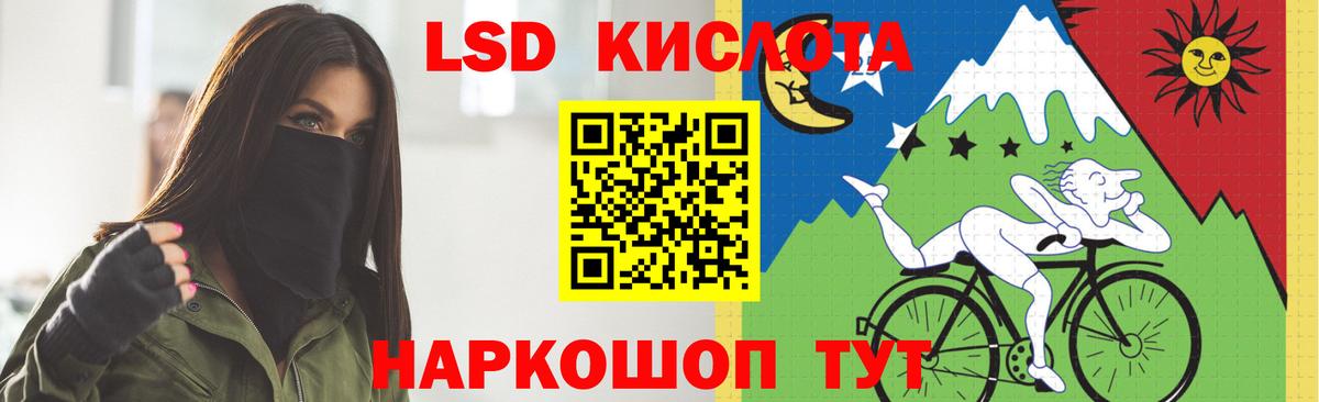 LSD-25 экстази кислота Дмитров