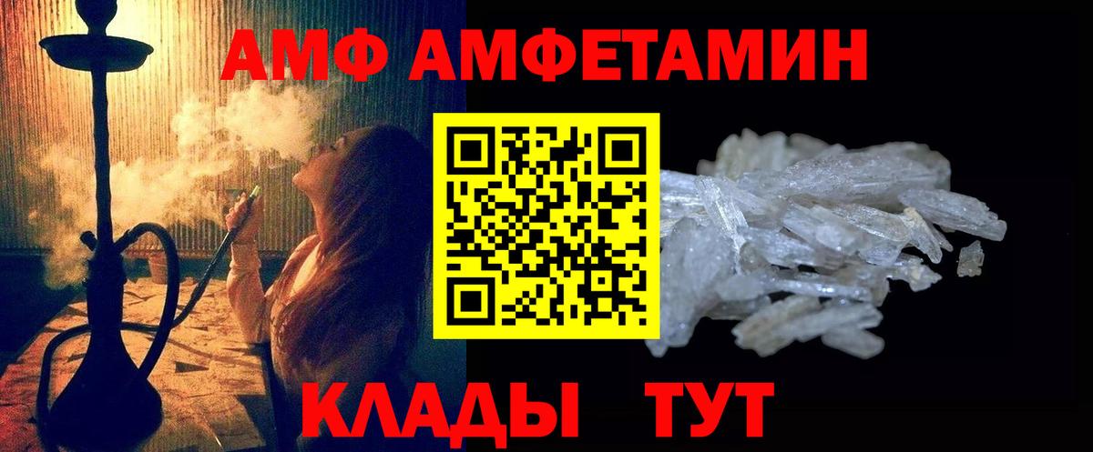 МЕТАМФЕТАМИН мет  Вход с VPN  МЕТАМФЕТАМИН  Дмитров  МЕТАМФЕТАМИН мет 